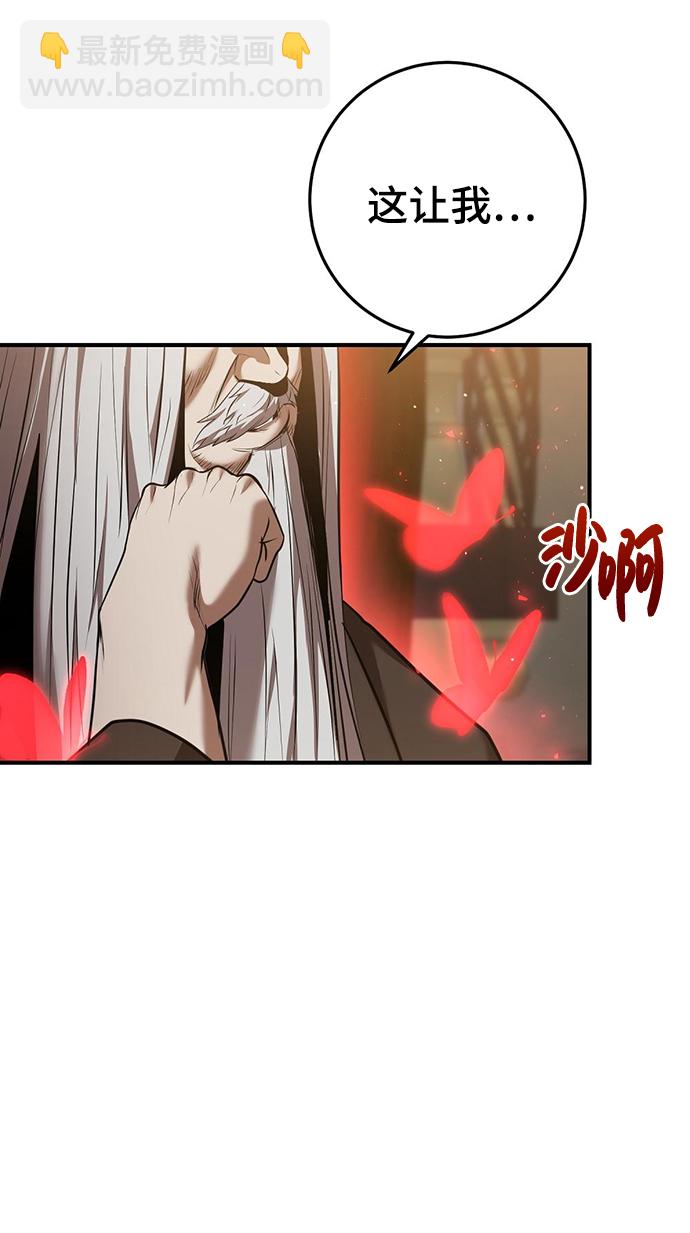 第40话67