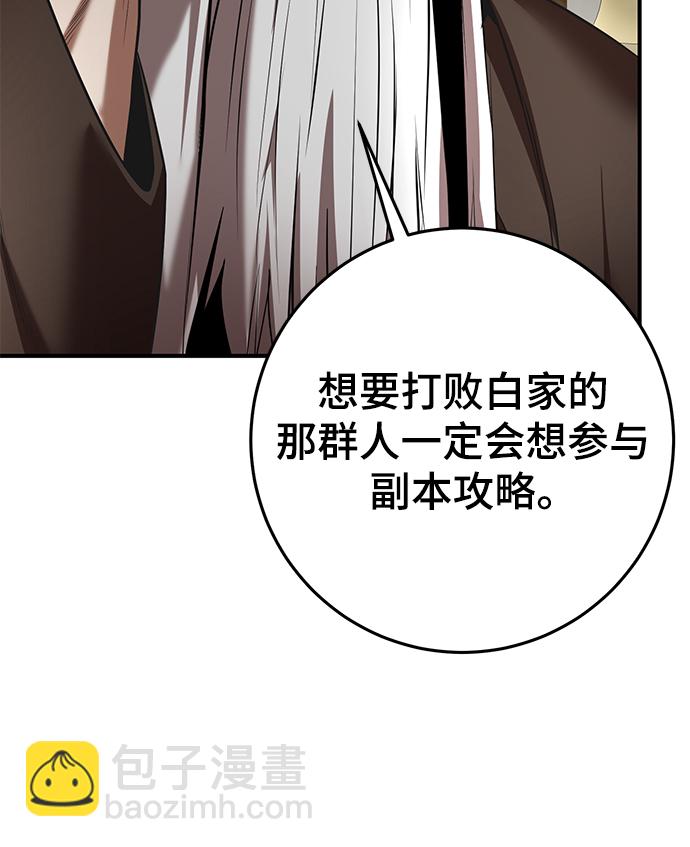 第40话74
