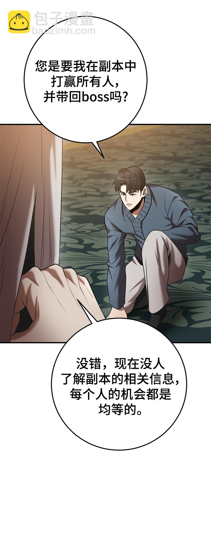 第40话75