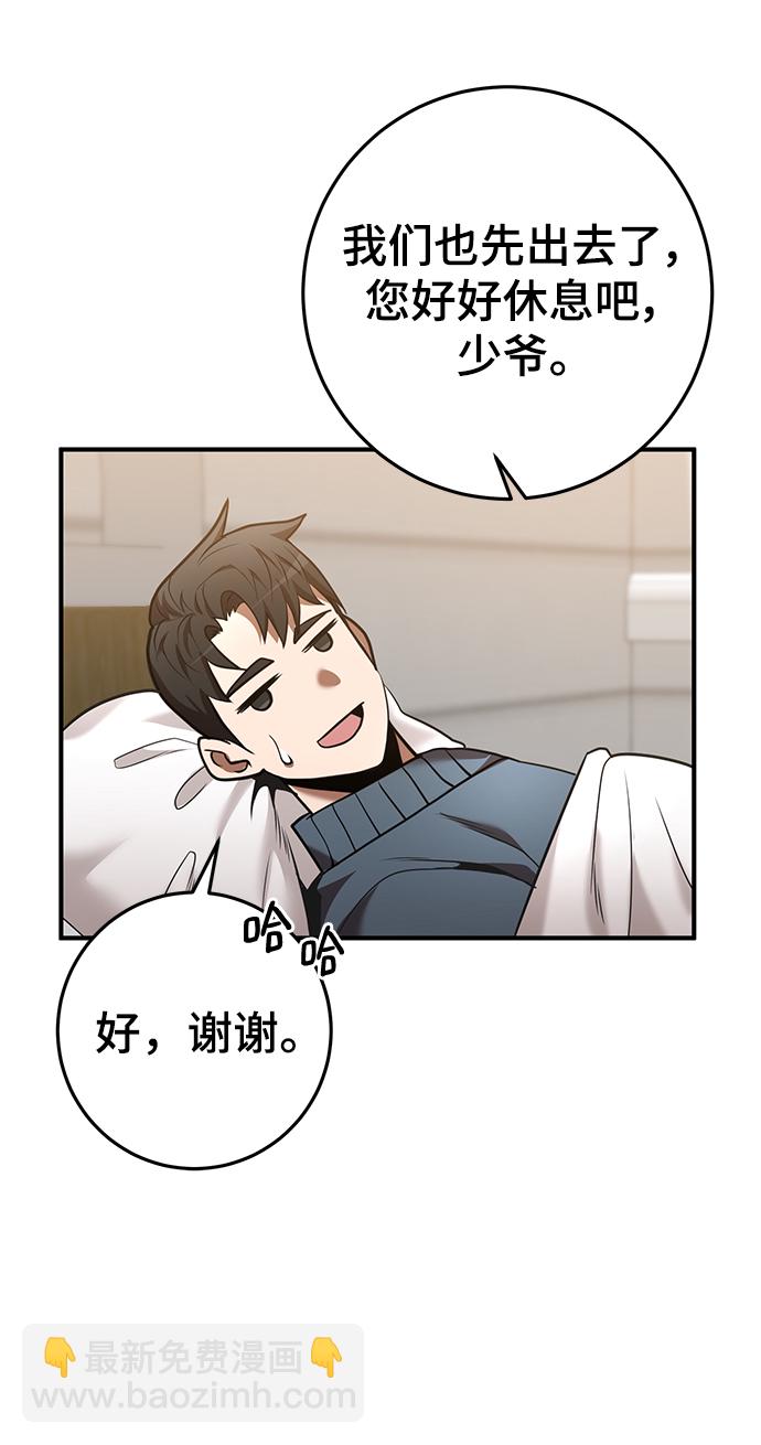 第40话8