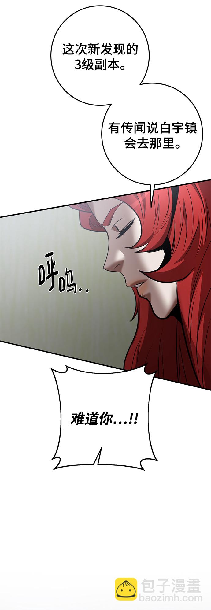 第40话97