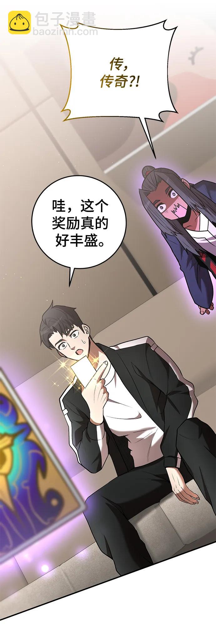 第58话22