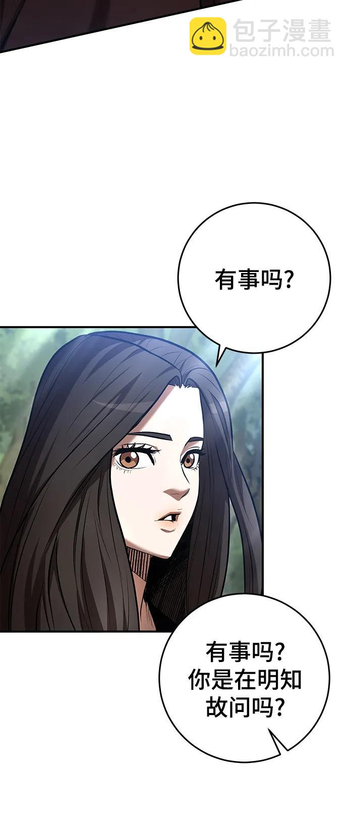 第58话65
