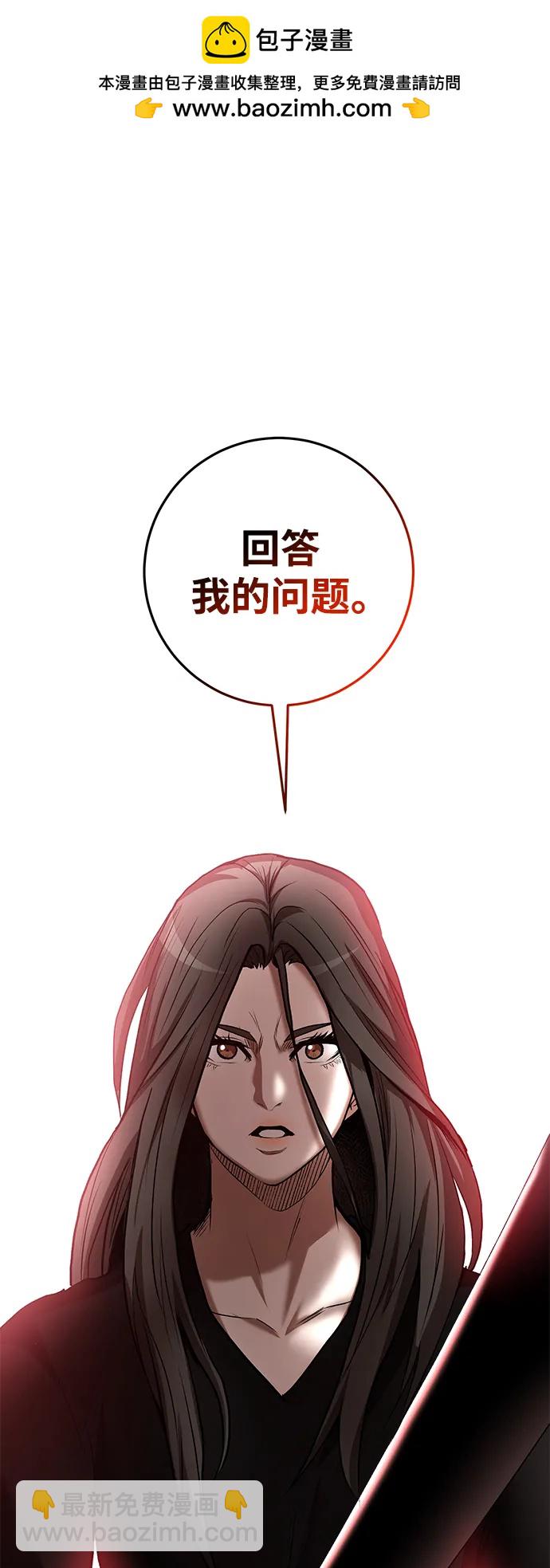 第59话1