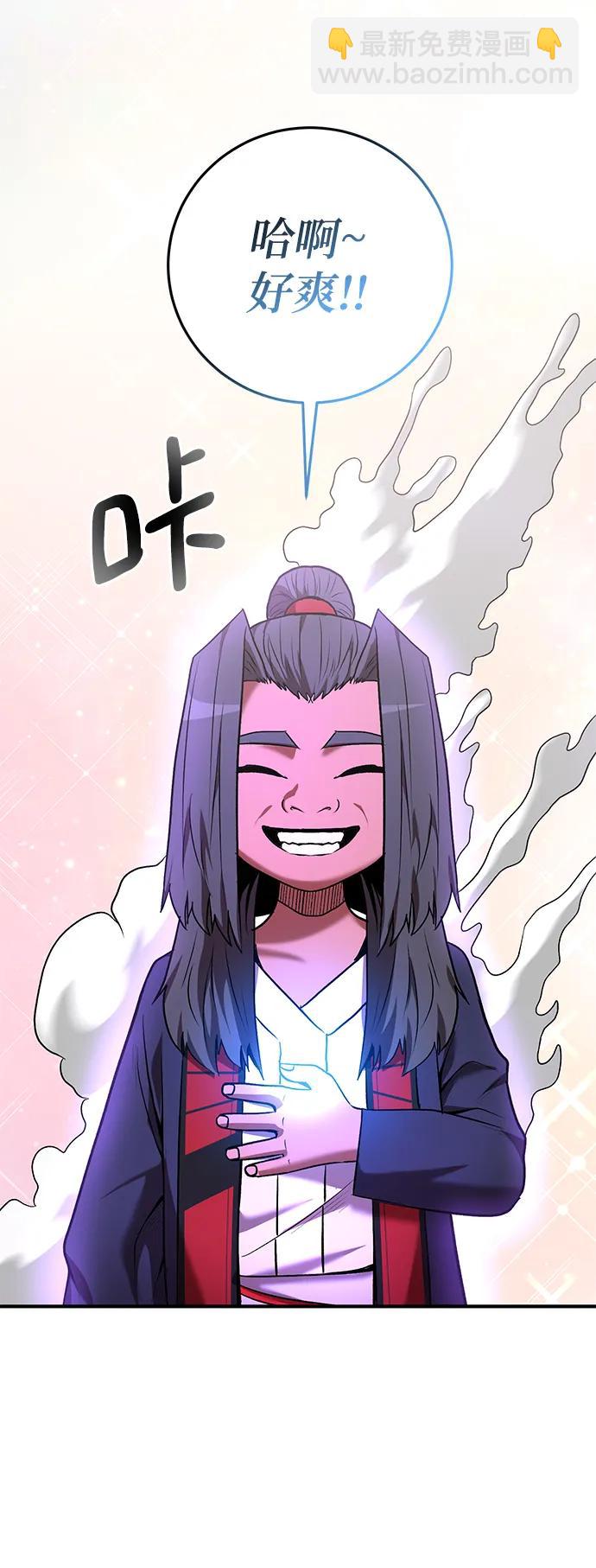 第59话10