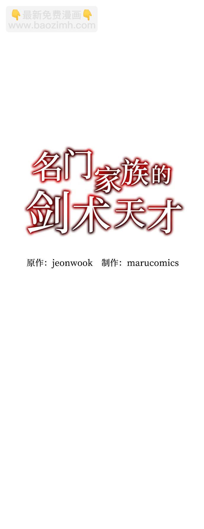 第59话11