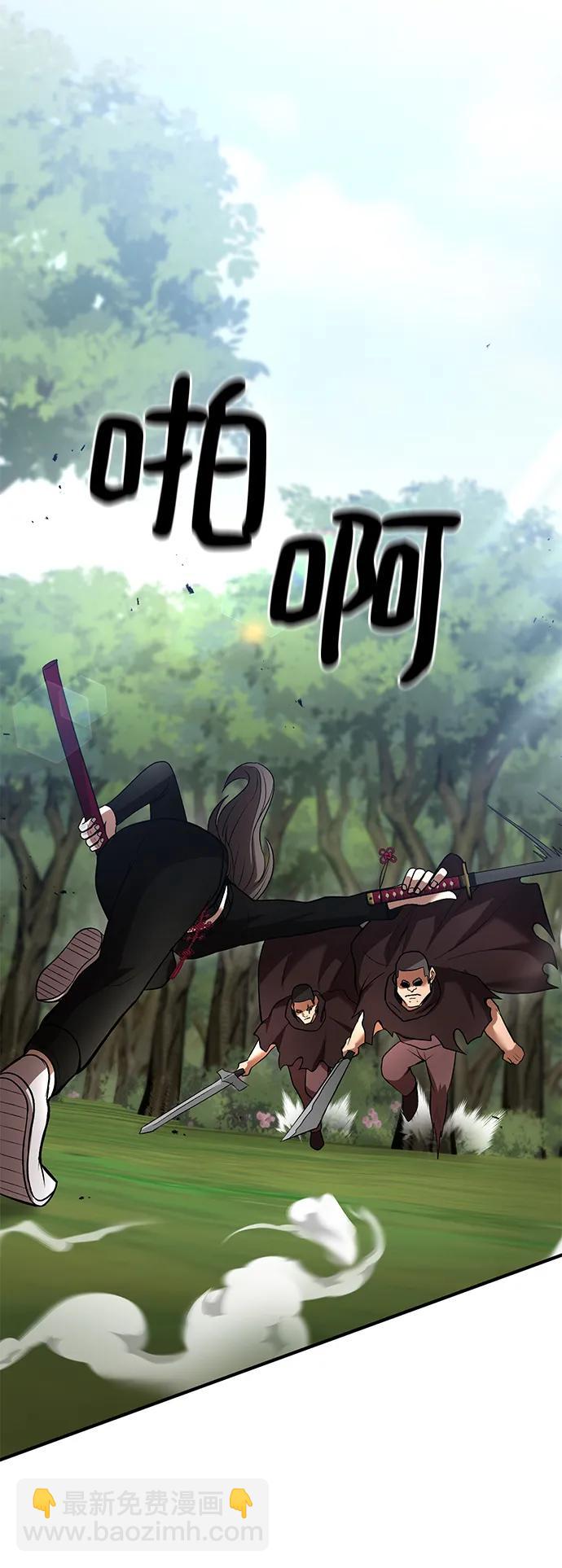 第59话19