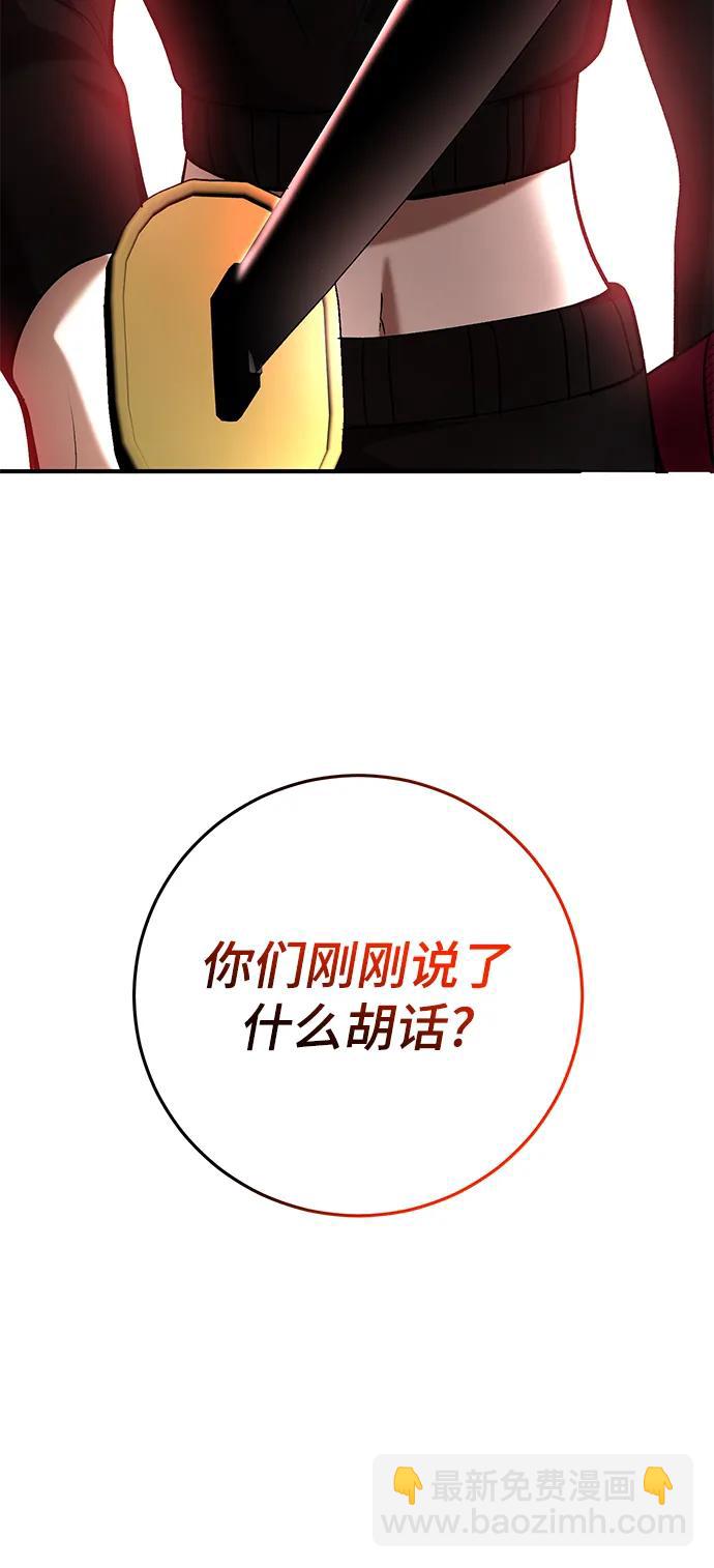 第59话2