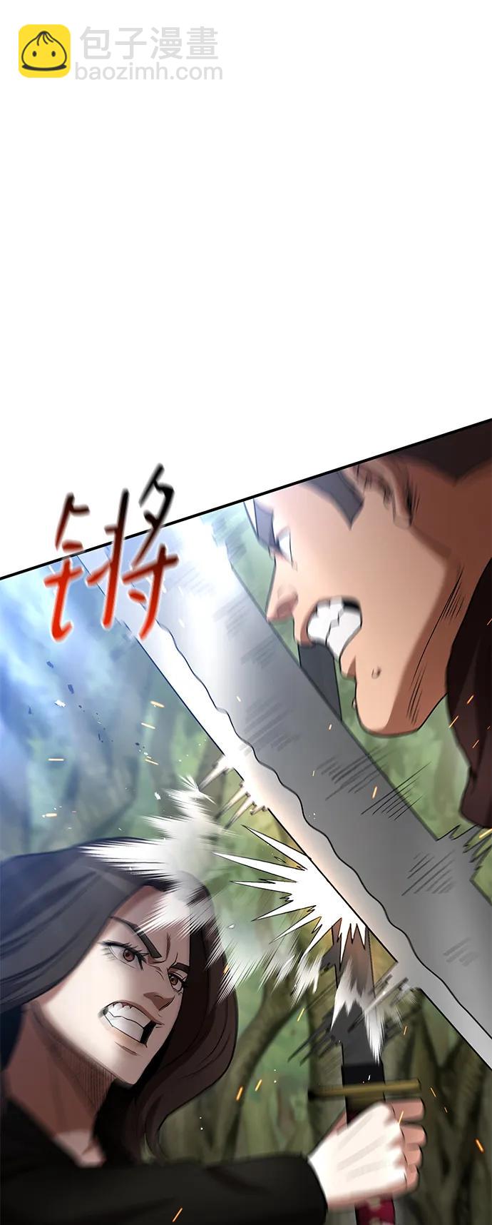 第59话20