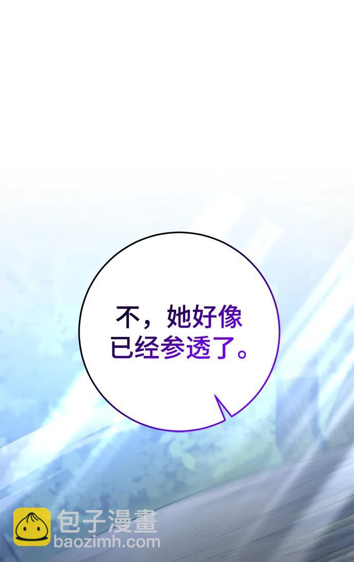 第59话30