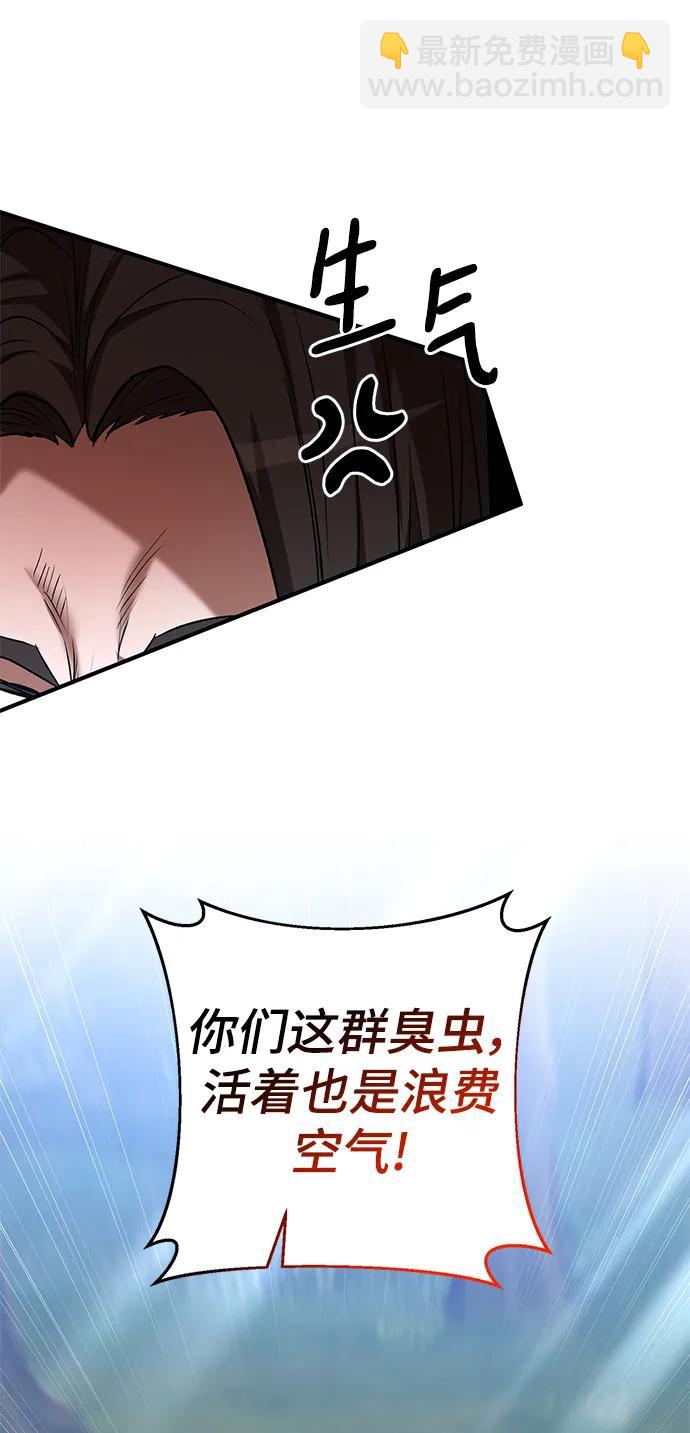 第59话34