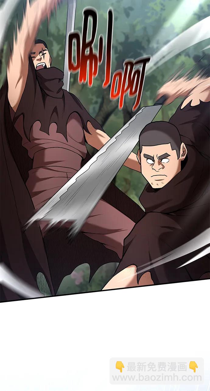 第59话37