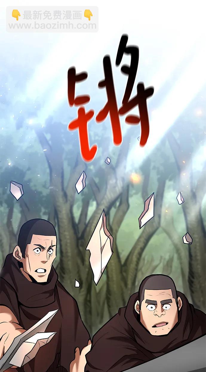 第59话41
