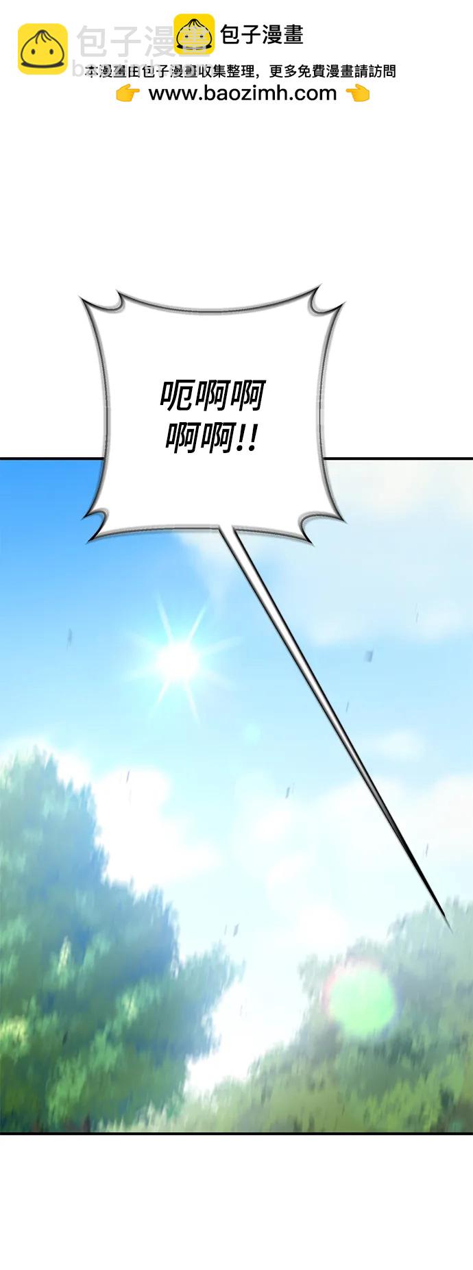 第59话51