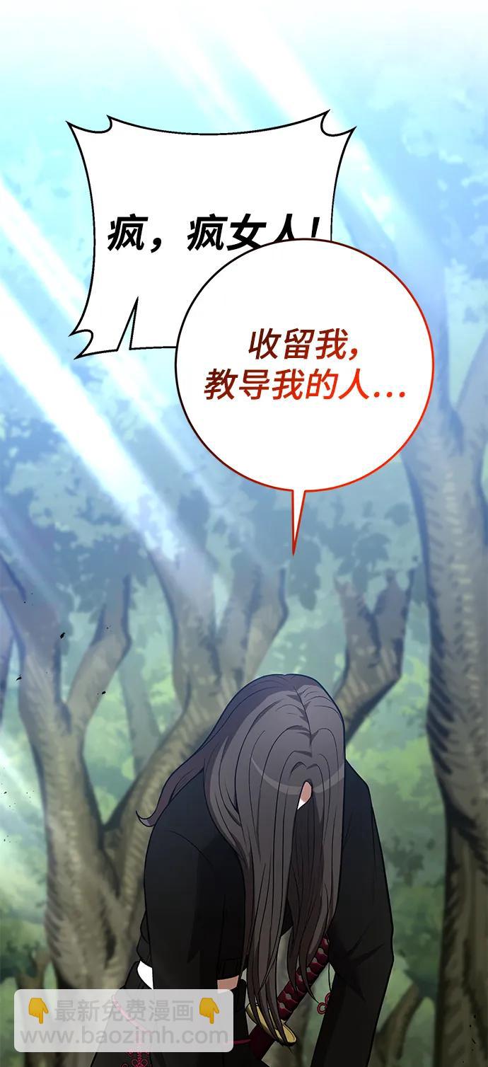 第59话6