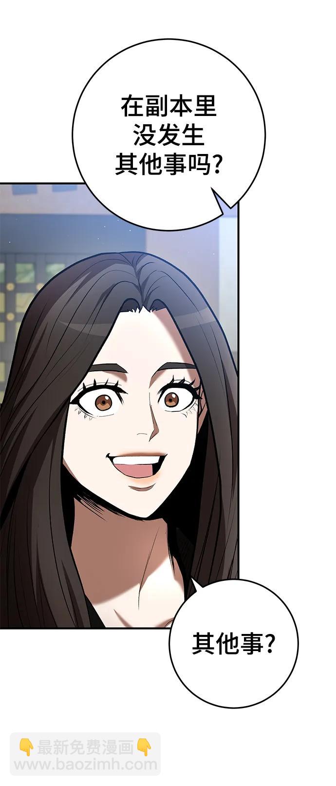 第59话62