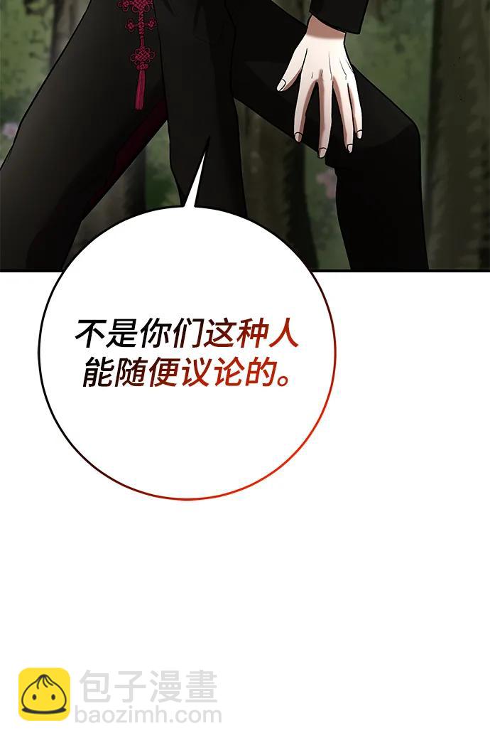 第59话7