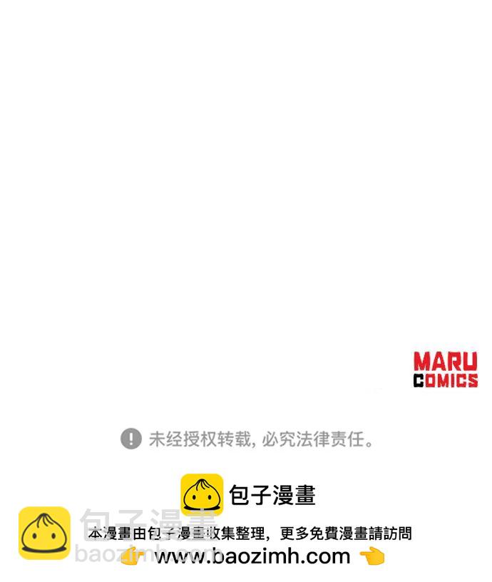 第59话90