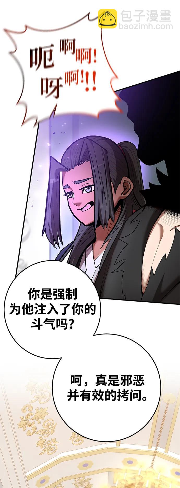 第73话13