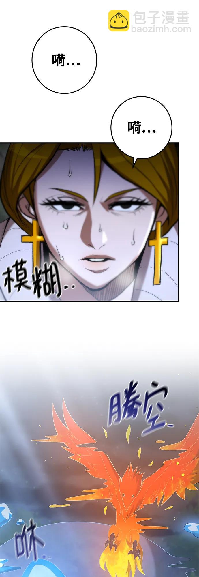 第73话17