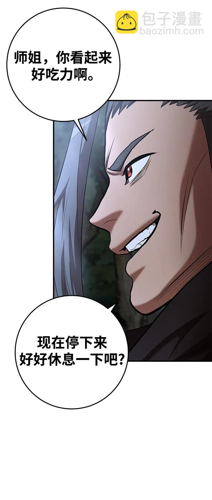 第73话19