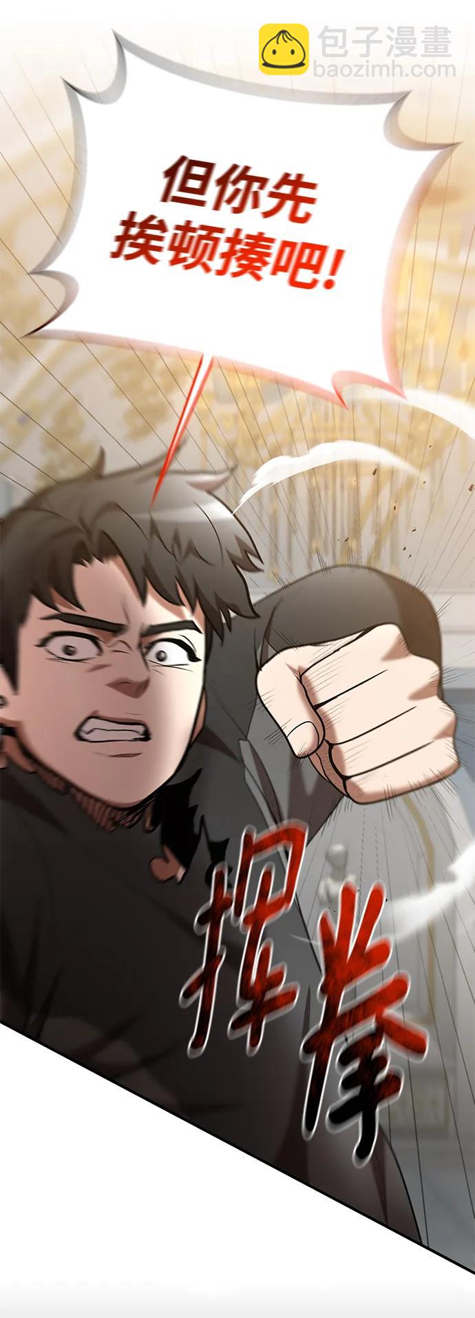 第73话2