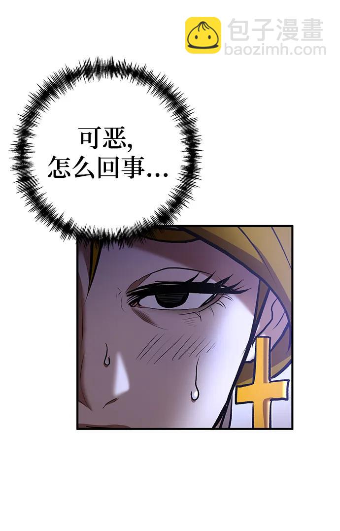 第73话25