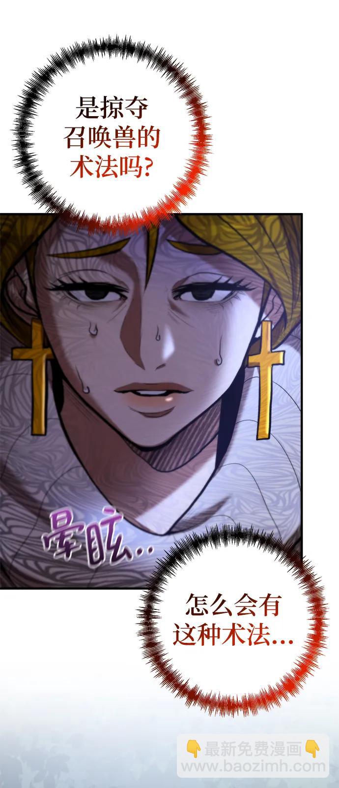 第73话26