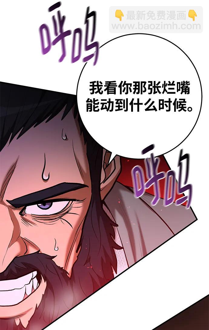 第73话31