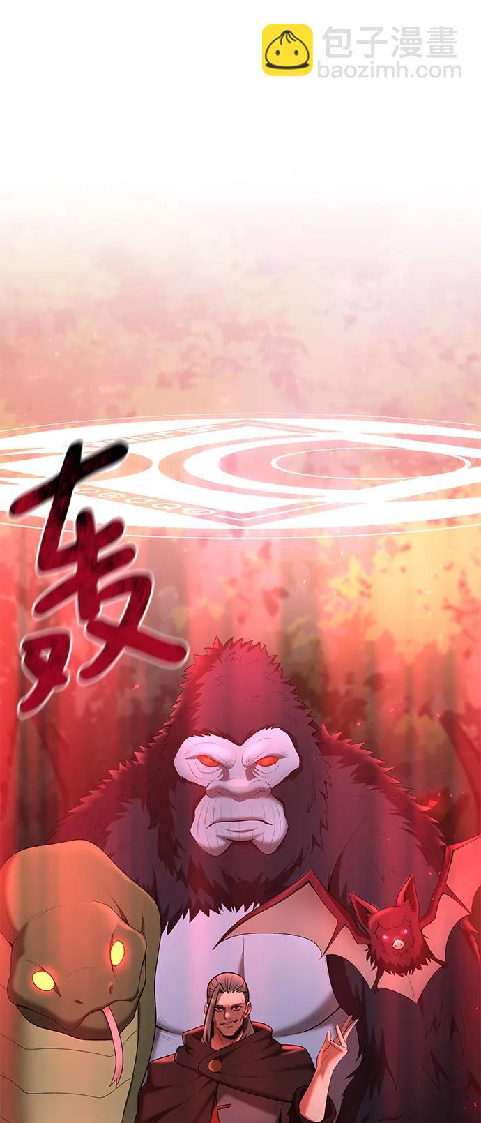 第73话34