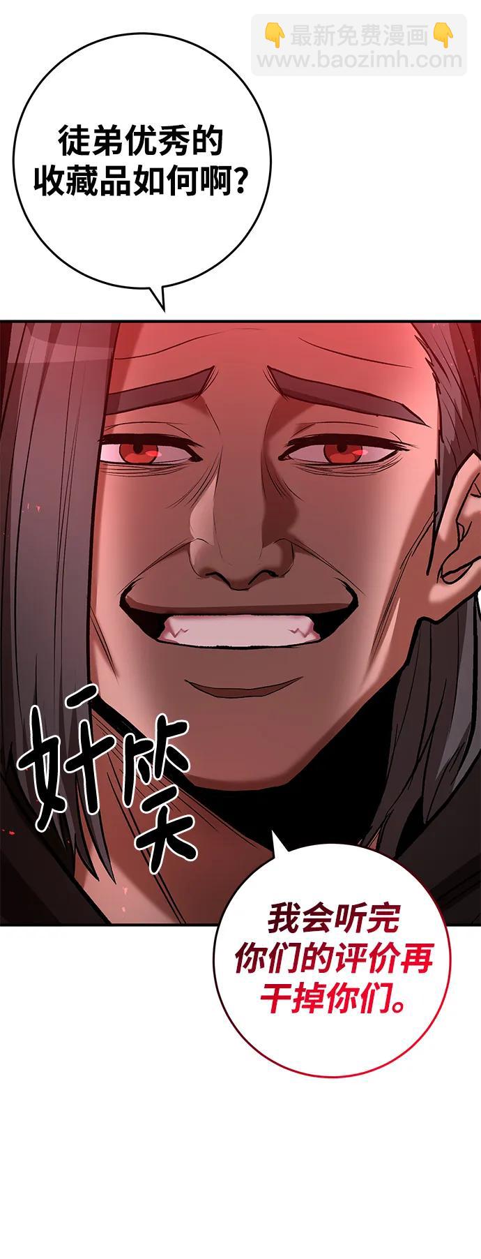 第73话39