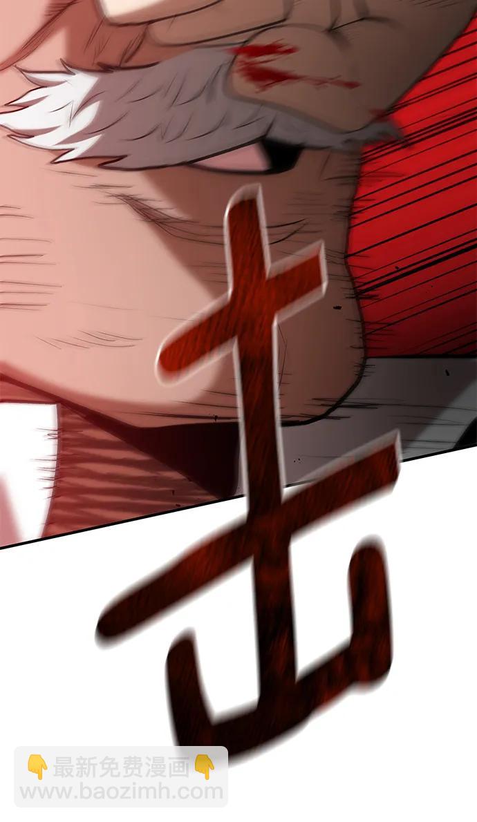 第73话4
