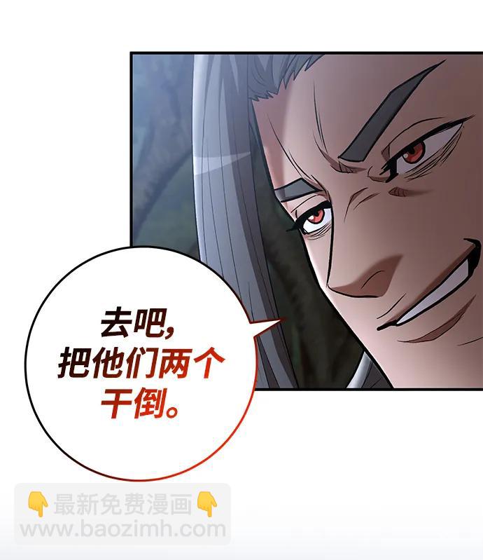 第73话44