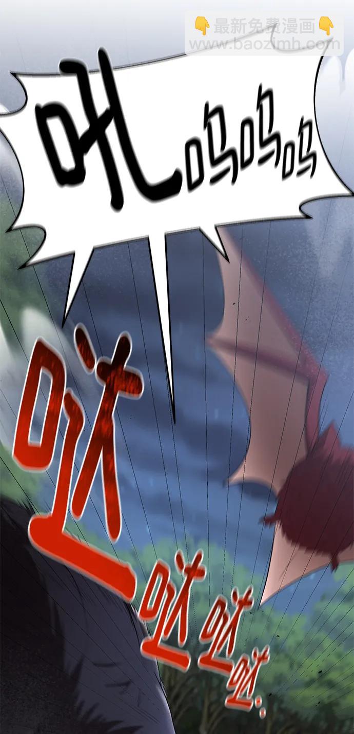 第73话45