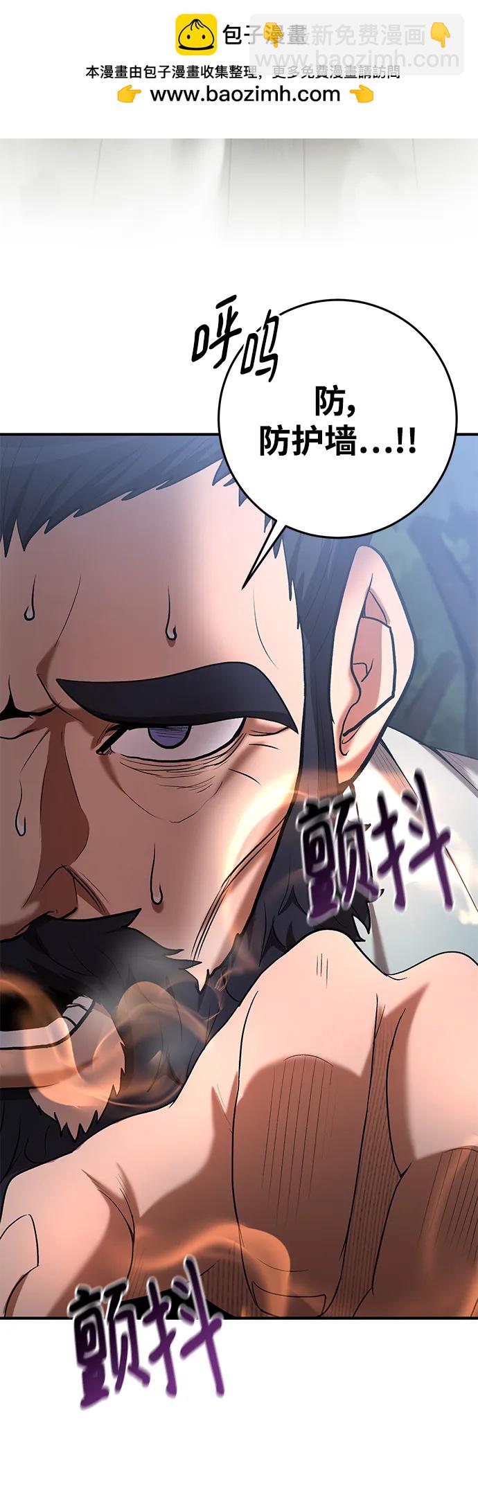 第73话47