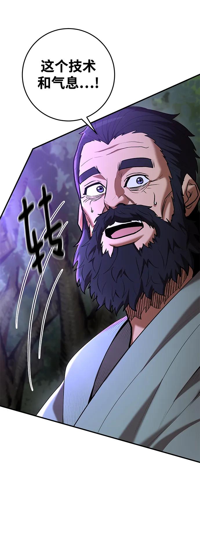 第73话57