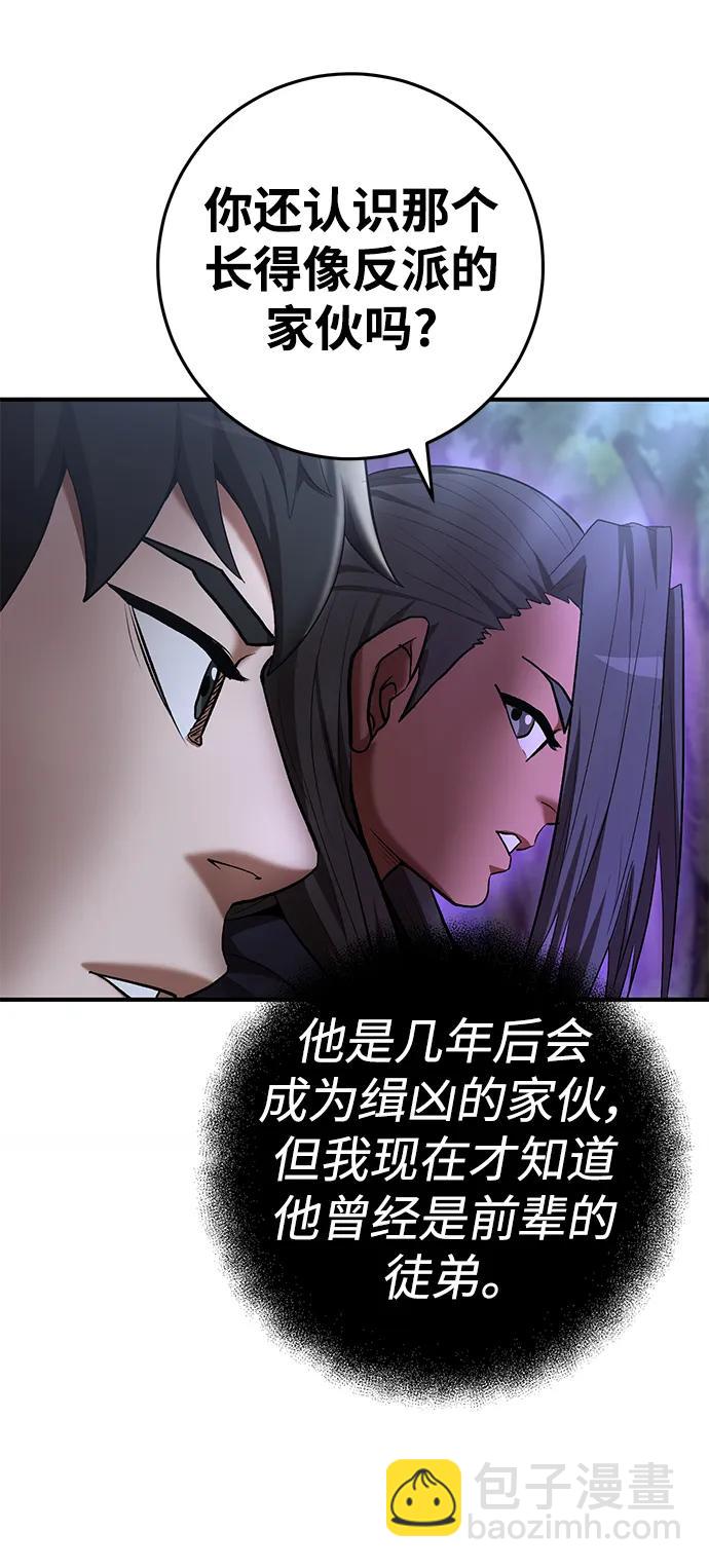 第73话63