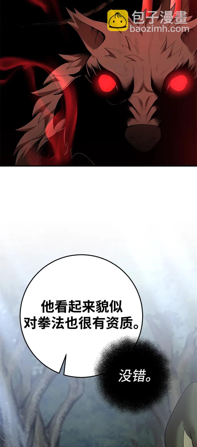 第73话65