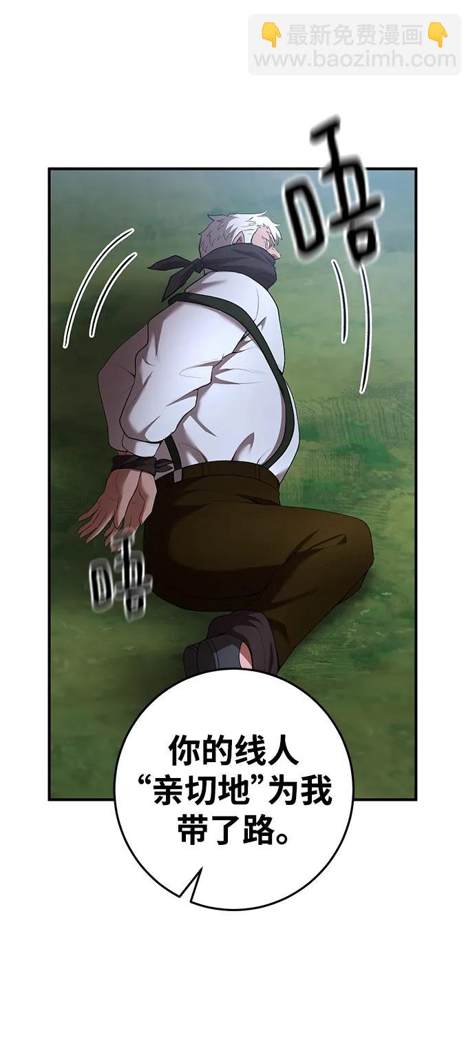 第73话68