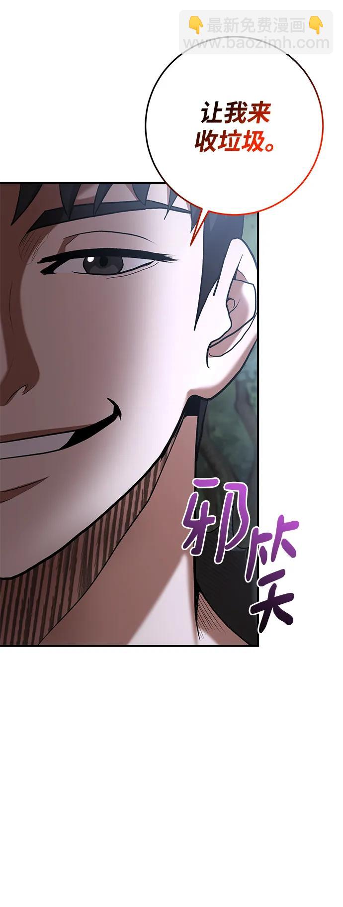 第73话69