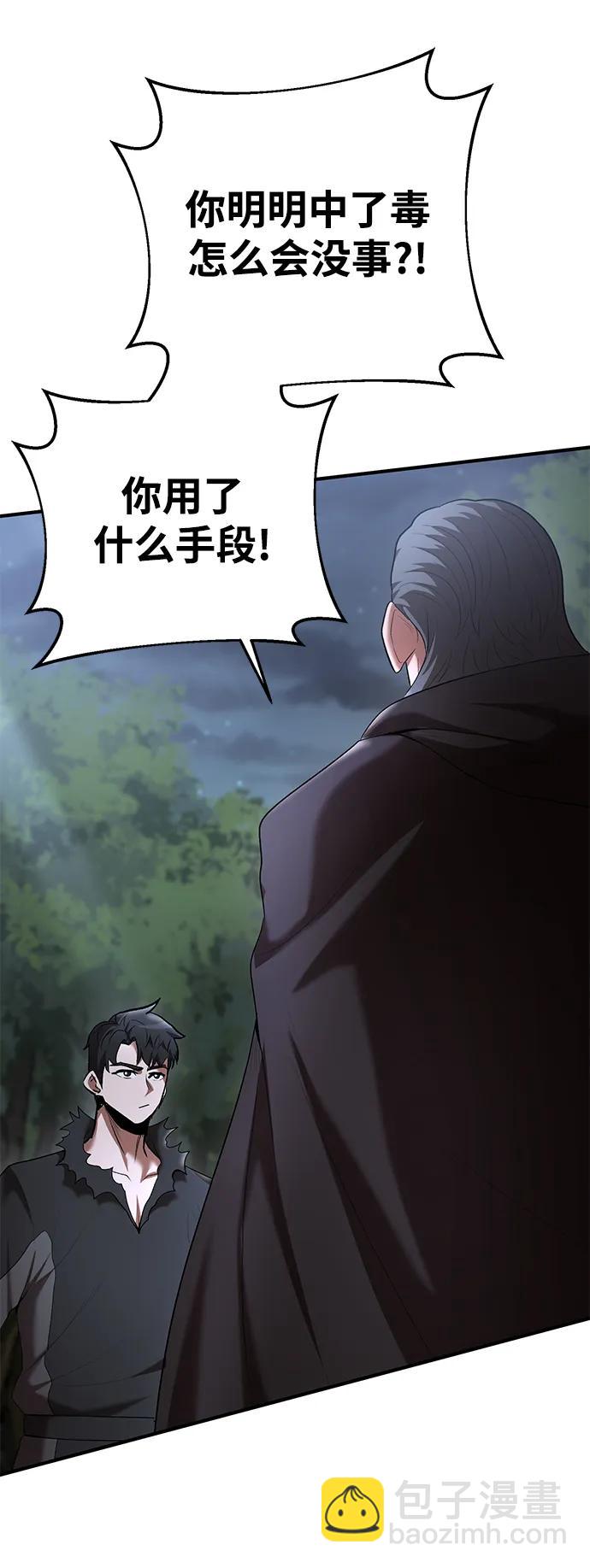 第73话70