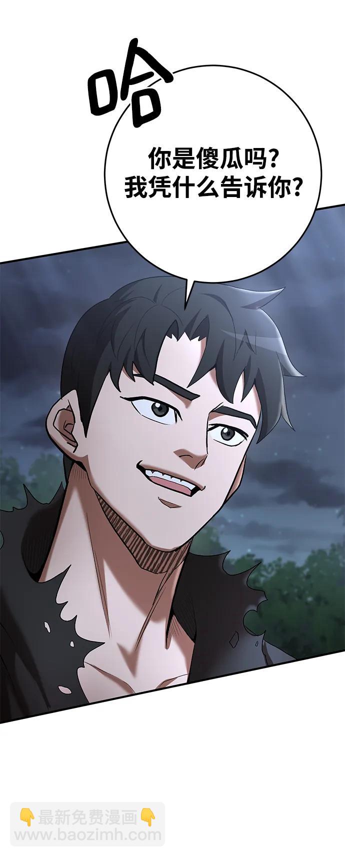 第73话71