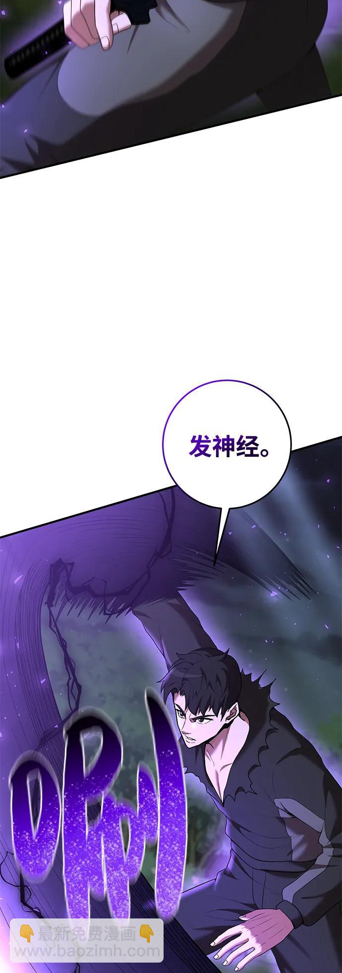 第73话76