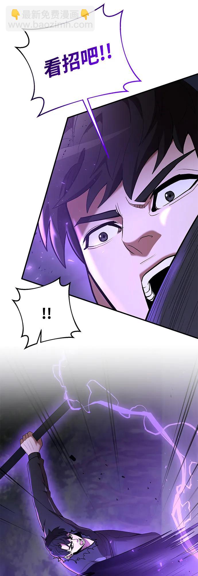 第73话85