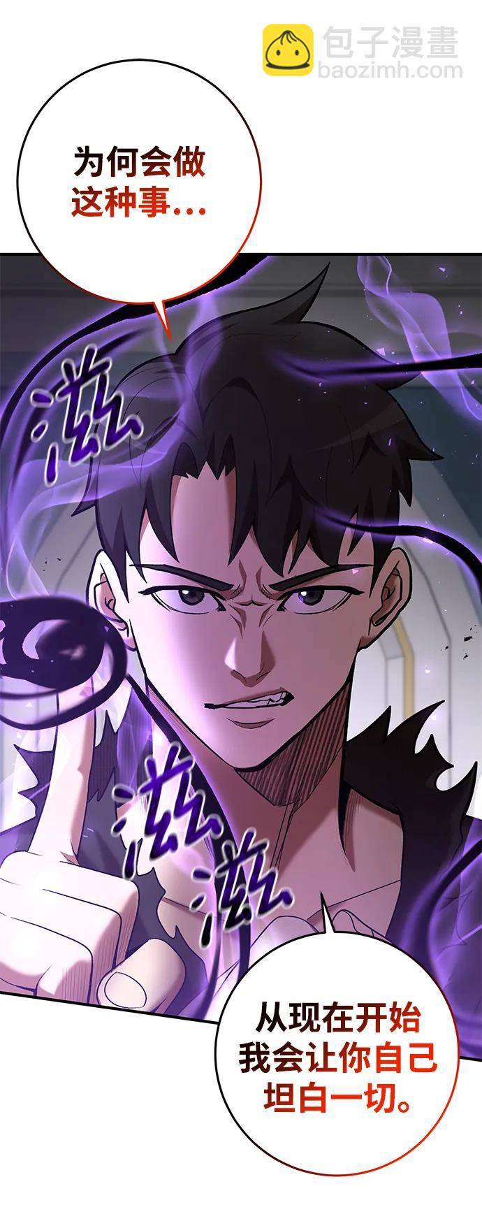 第73话9