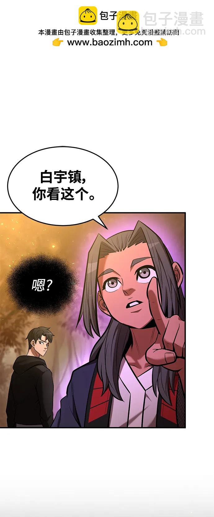 第86话1