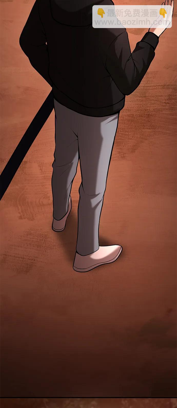 第86话13