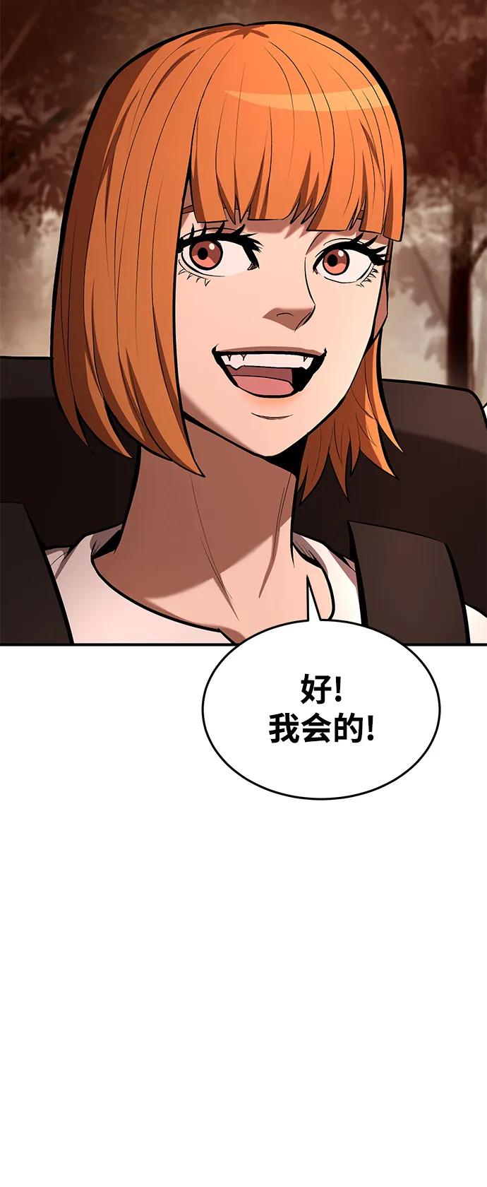 第86话14