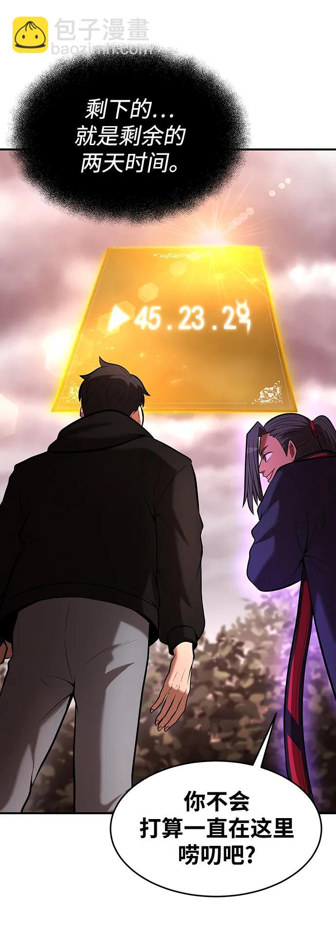 第86话16
