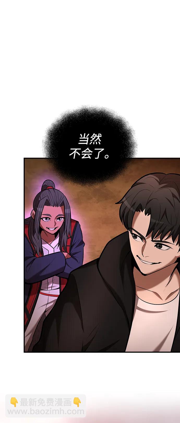 第86话17